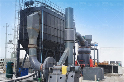 华锡有色广西高峰矿业有限责任公司智能矿山综合管控平台 ...